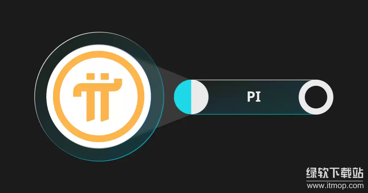 Pi Network的移动端应用
