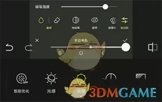 《hypic》调色教程