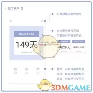 《toxx》使用教程