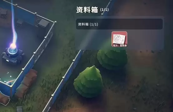 逃离鸭科夫急救箱图纸怎么获得