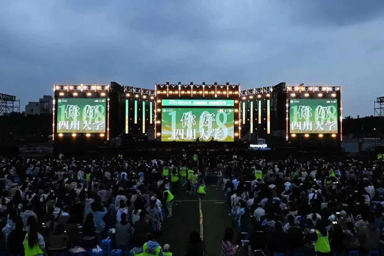 秋夜音浪再起！华为音乐校园音乐节首进西南燃爆四川大学