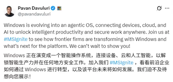 微软确认Windows将成“智能体OS”！被网友狂喷到关评论