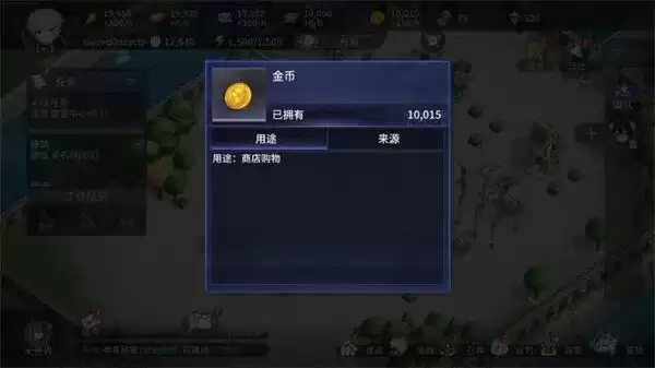 《异世界的城主大人》新手攻略