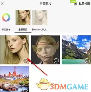 《hypic》抠图教程