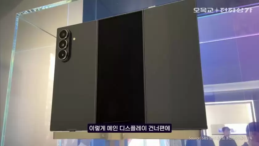 三星Galaxy Z TriFold将至:5600mAh电池、或12月5日发布 三星Galaxy Z TriFold将至:5600mAh电池、或12月5日发布