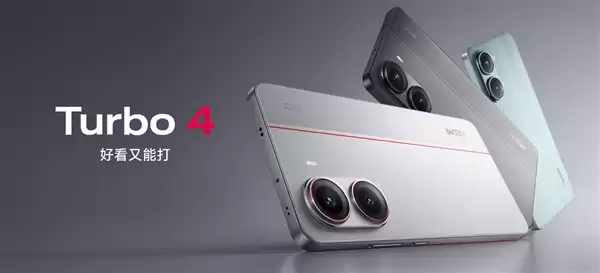 安兔兔安卓次旗舰性能榜出炉:天玑霸榜 发哥迎来高光时刻