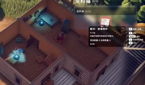 逃离鸭科夫UAK-45图纸怎么获得