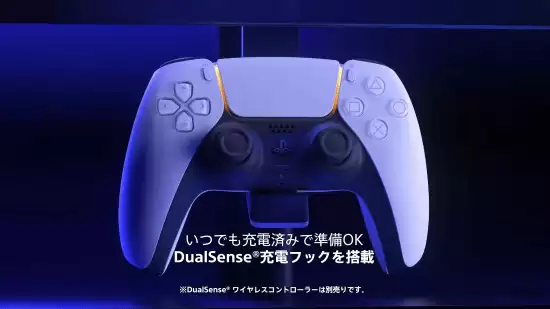 索尼推出PS5显示器：自带手柄充电挂钩 支持240Hz