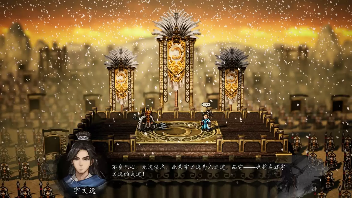 国产像素武侠游戏《逸剑风云决》宣布登陆主机平台，全新收录中文与日语语音