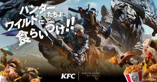 肯德基日本携手怪物猎人:荒野推联名套餐及游戏更新