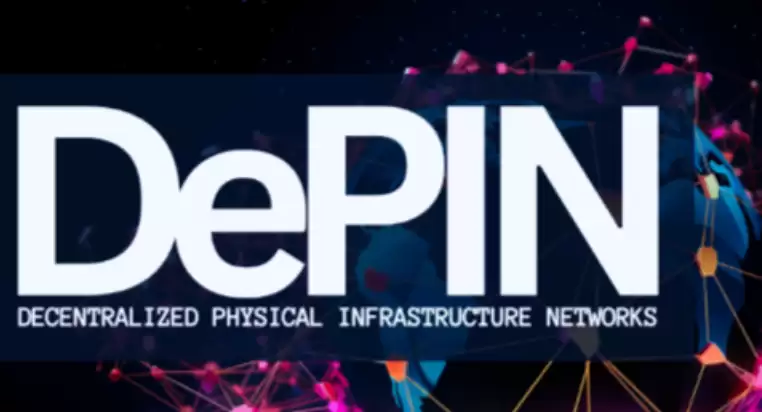 DePIN赛道深度报告:下一个引爆市场的去中心化物理基础设施网络 - 菜鸟下载