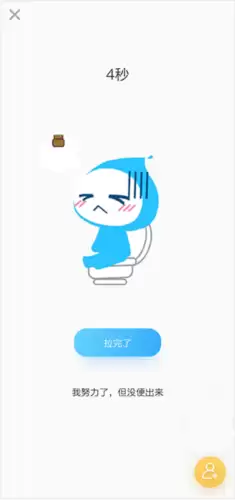 便了吗app使用指南