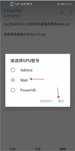 《gtsaool》导入模块教程