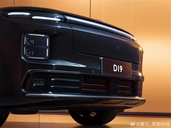 能装电磁炉做饭 零跑D19前行李箱曝光：内置220V电源、排水通道