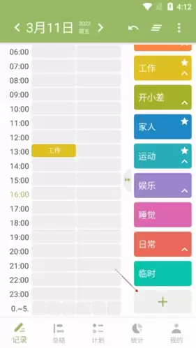 《块时间》添加事件方法
