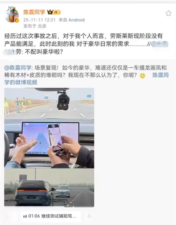 陈震复刻闪灵事故测试小鹏X9有人破防!小鹏员工回应质疑