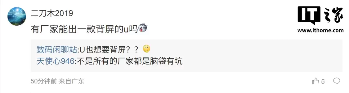 消息称 vivo 明年旗舰产品线电池容量还有 7000mAh 级别，超大电池留给中端大屏性能线