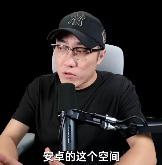 王自如称买超薄手机苹果一定是最佳选:安卓都是缝合怪 不如苹果