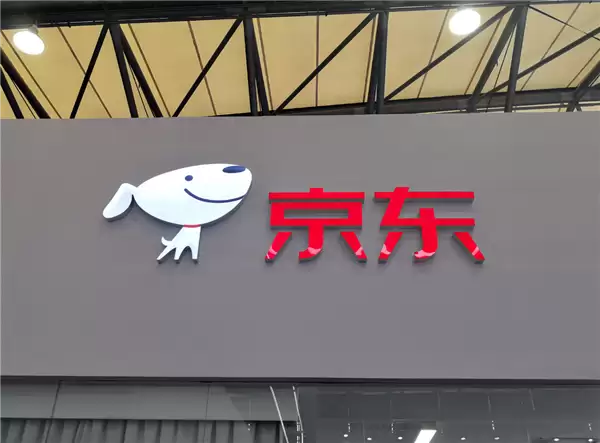 京东Q3营收2991亿 外卖新业务同比增长超200%