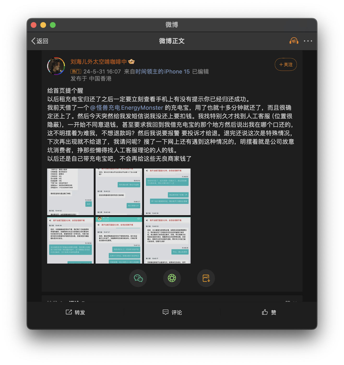 \ 截屏2024-08-13 20.33.23.png