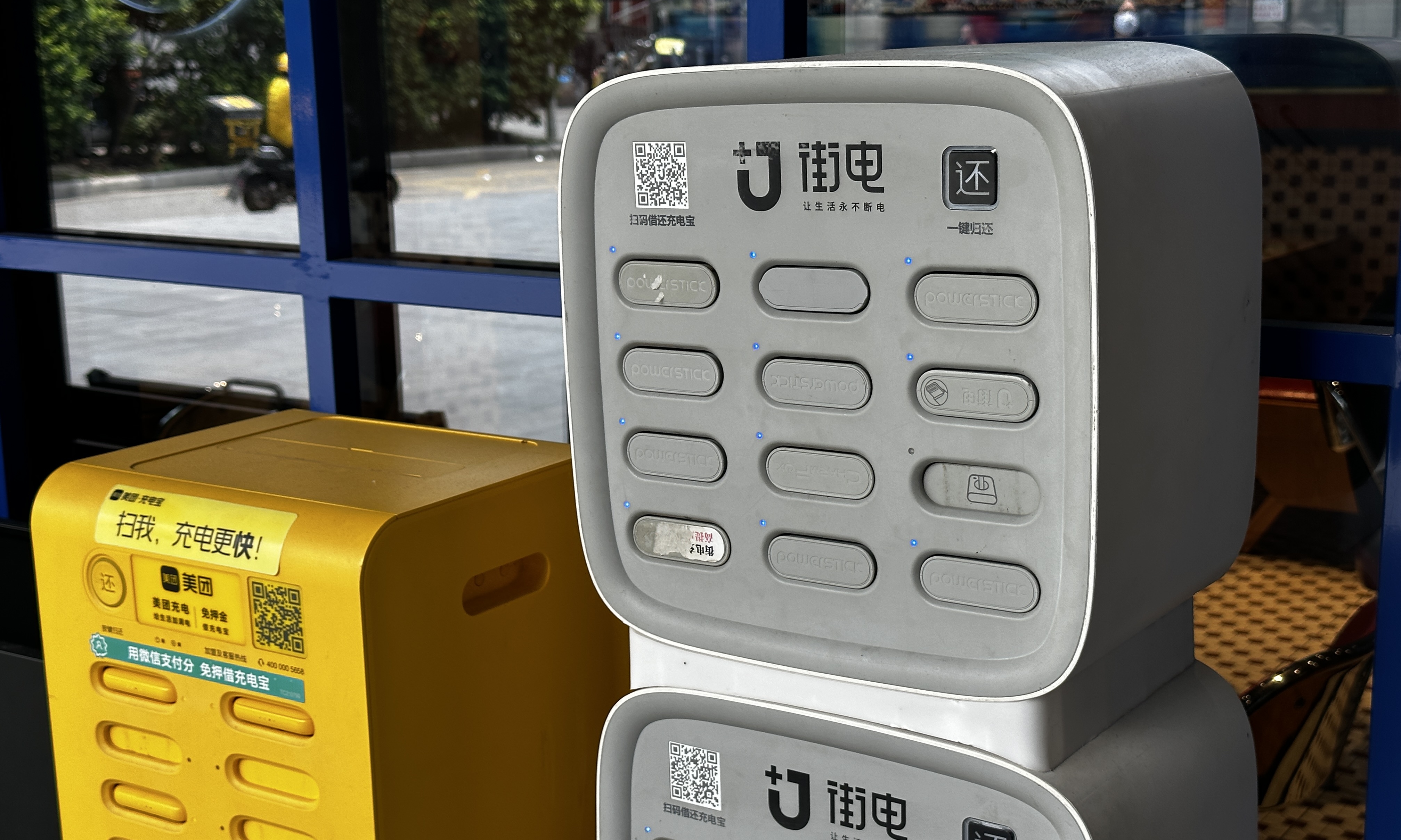 \ e89aac7bc6e344a38e60c4923bf4d484.jpeg@0-136-4031-2419a.jpeg