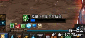 dnf引力恶魔怎么打