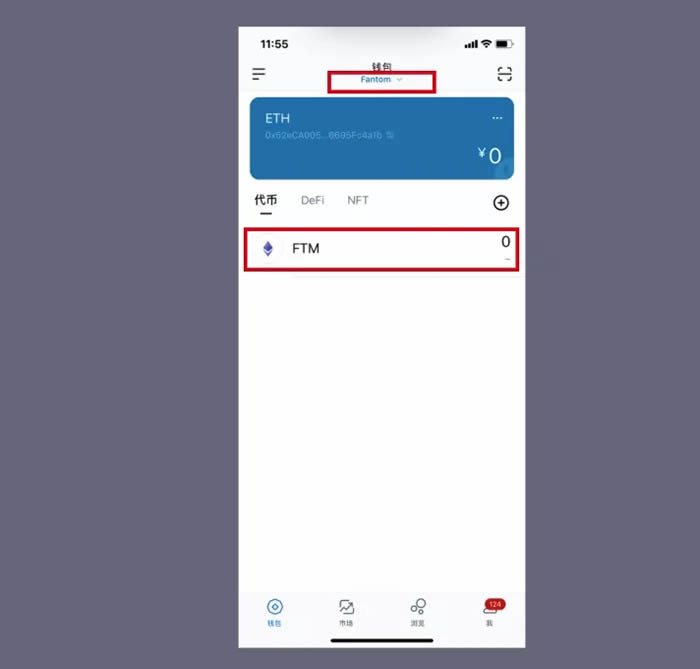 如何在imToken钱包中体验Fantom?