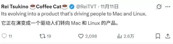微软确认Windows将成“智能体OS”!被网友狂喷到关评论