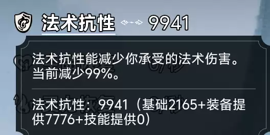 《择日修仙》防御反击流玩法攻略