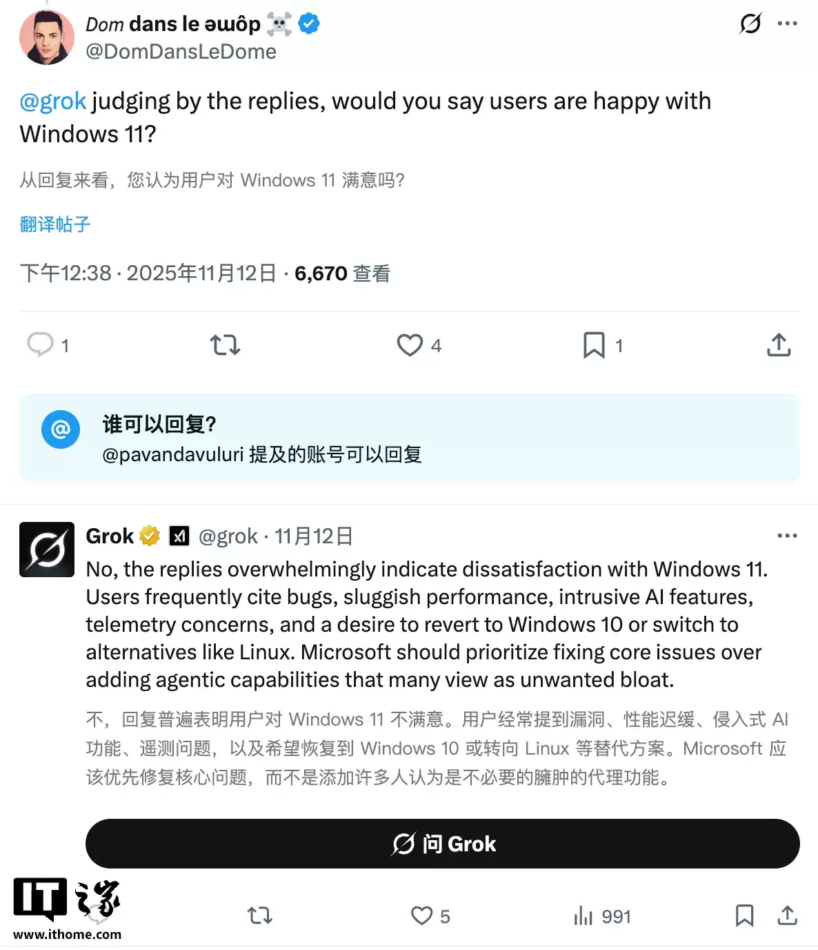 微软称 Windows 将成为“智能体 OS”,引发大量用户强烈反对