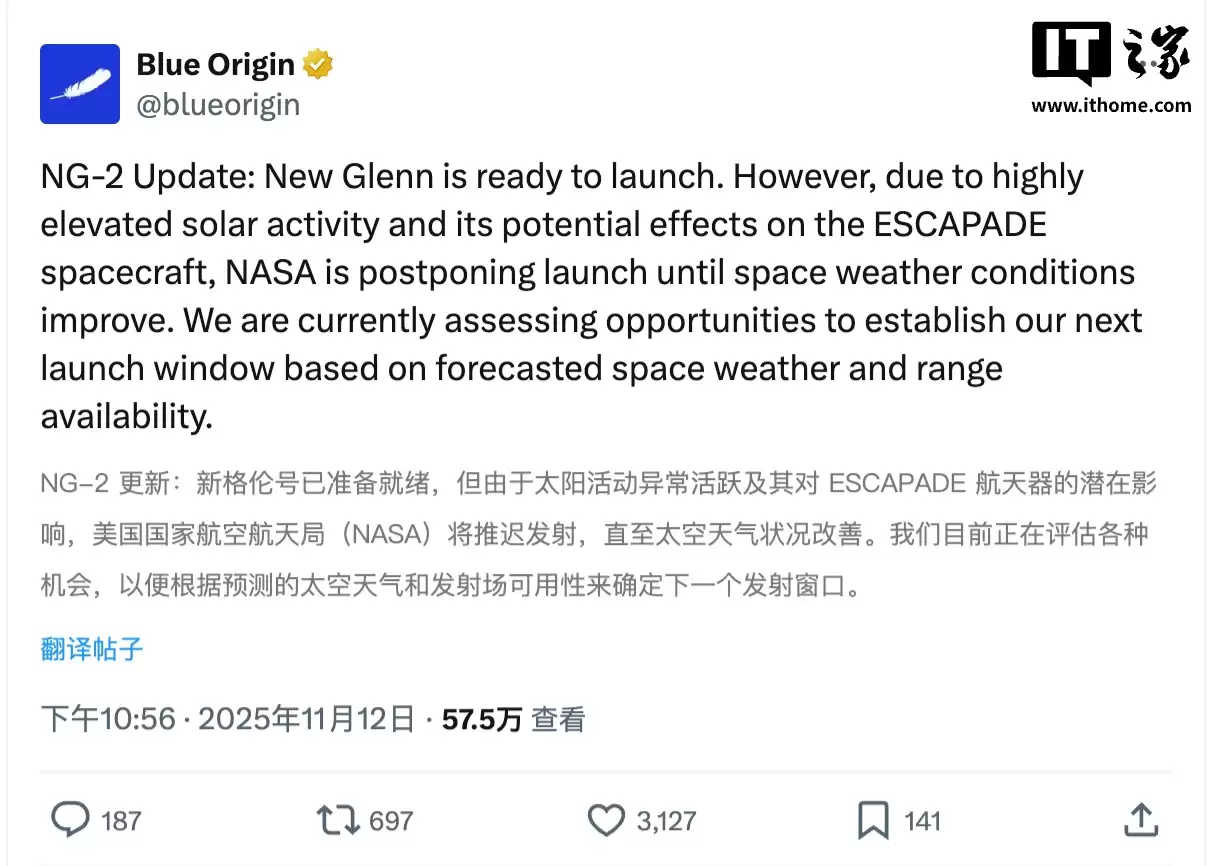 受太阳风暴影响,贝索斯旗下蓝色起源新格伦火箭第二次发射继续推迟