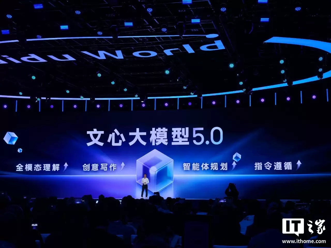 百度李彦宏发布文心大模型 5.0:参数规模超 2.4 万亿,原生全模态