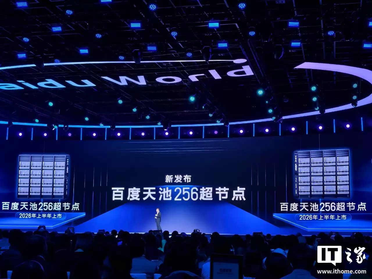 百度发布全新一代昆仑芯 M100 和 M300：未来五年路线图公布，将推千卡级超节点