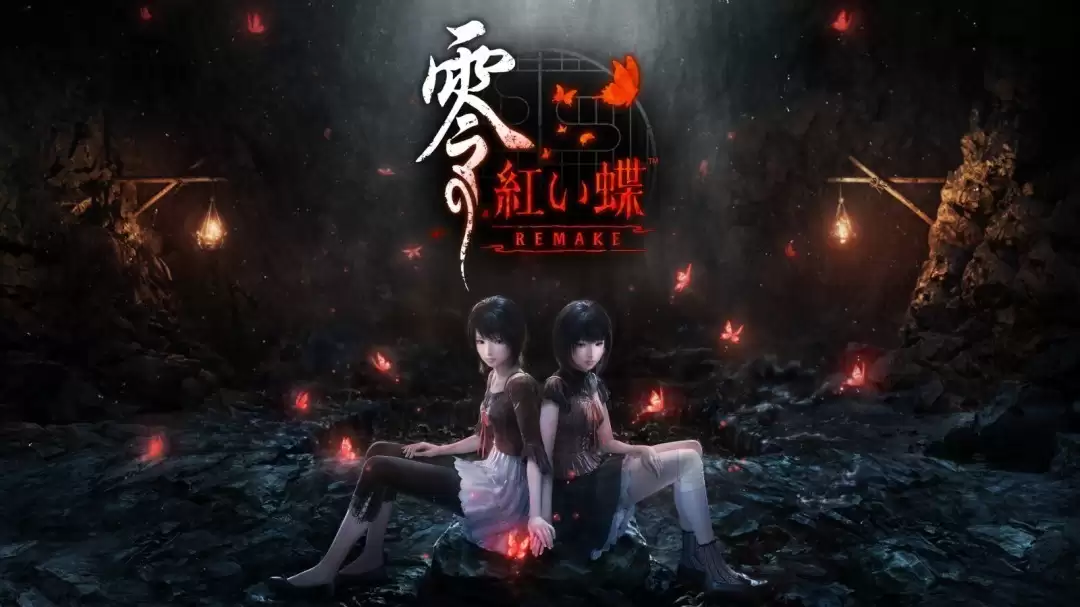 零红蝶重制版2026年发售：经典恐怖体验全面进化