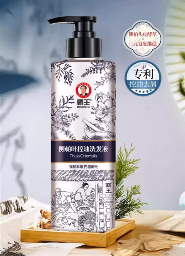 净澈去屑：霸王侧柏叶洗发水500ml装26元大促