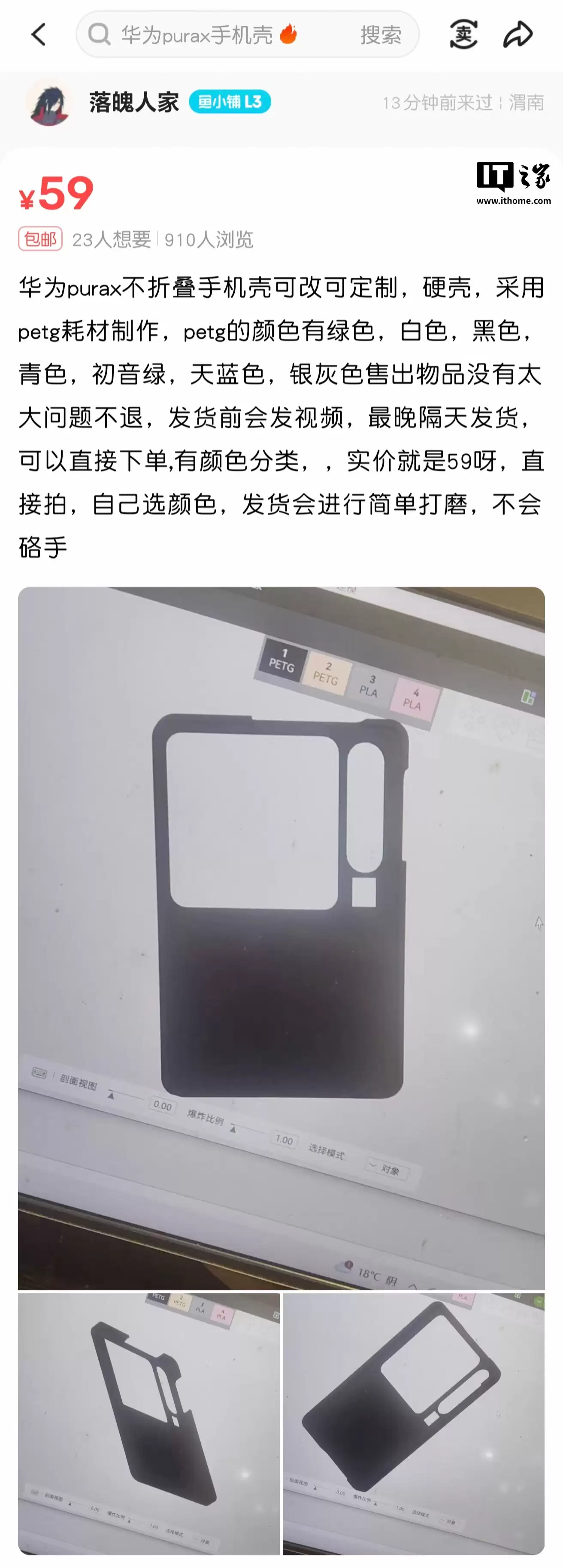 消息称 Top5 某厂开测比例没折叠宽的“阔屏直板机”,若顺利明年下半年发布