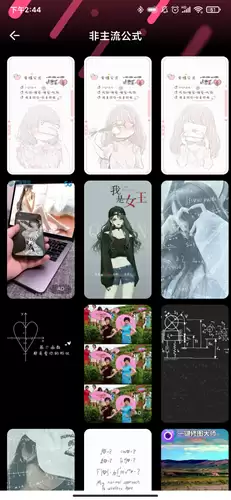 《魔法壁纸》下载图片方法