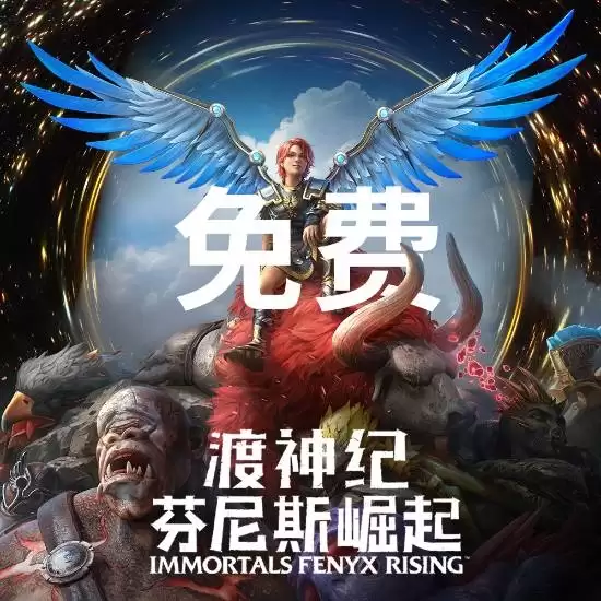 育碧喜加一!开放世界3A大作《渡神纪》免费领:希腊神话之旅