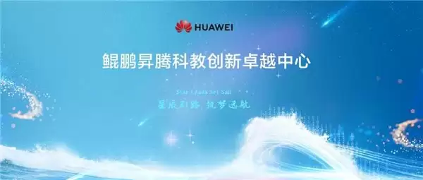 突破大模型对齐瓶颈，北大团队携手昇腾打通产业应用通路