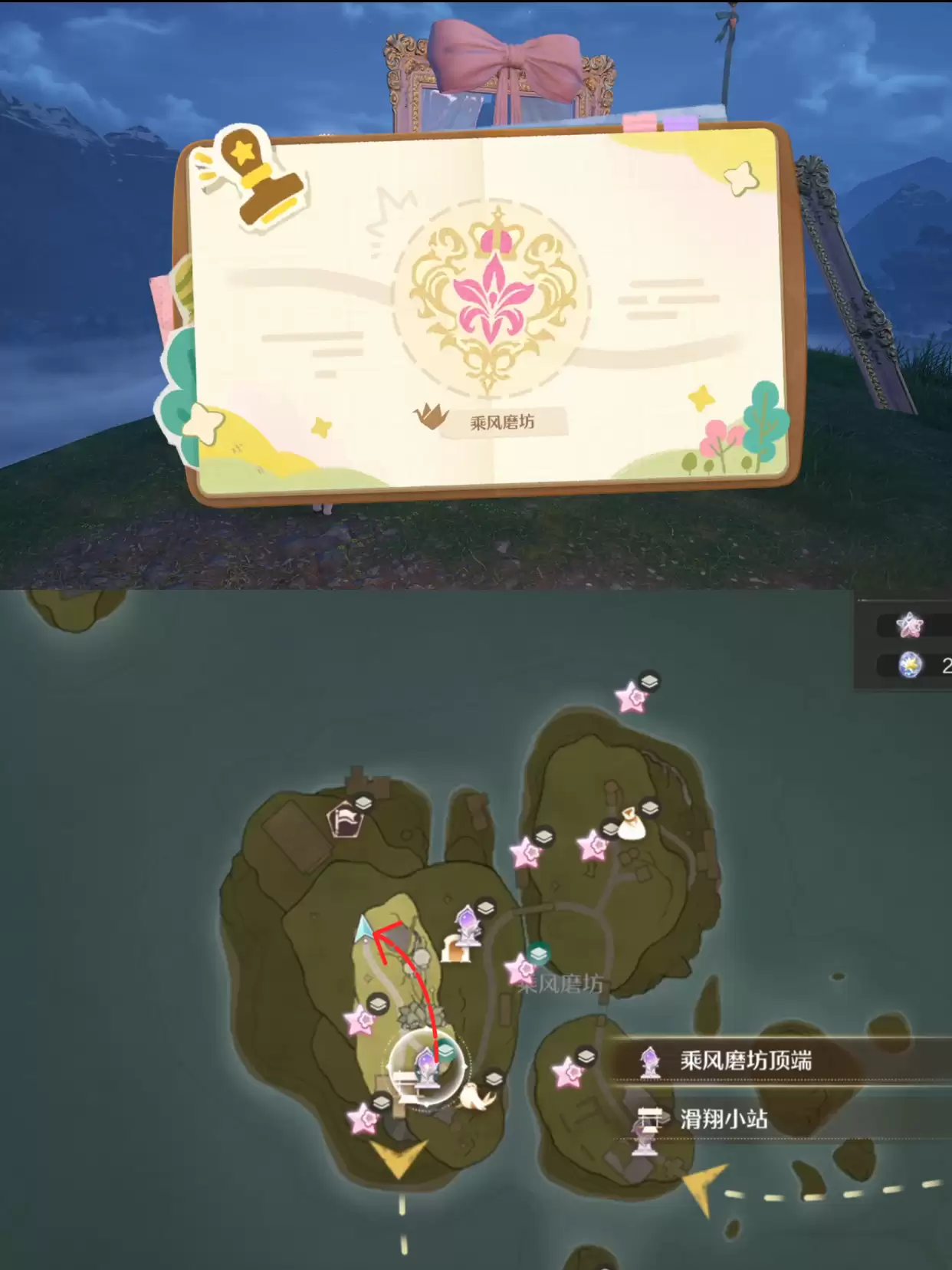 《无限暖暖》敲下纪念之章石树田无人区盖章任务攻略