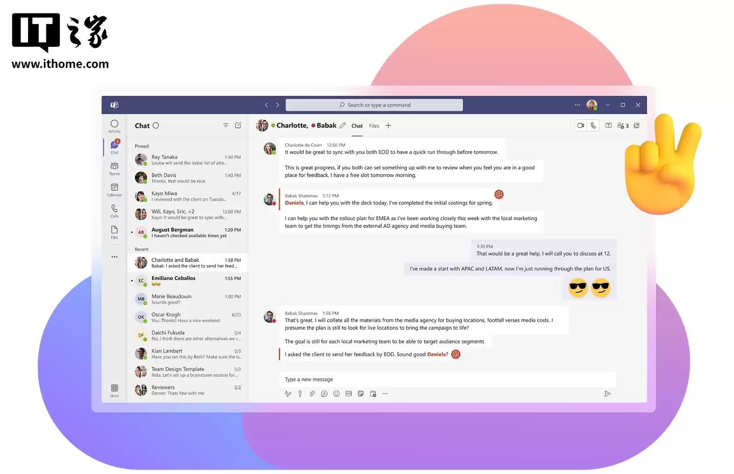 保证机密不被窃取,微软 Teams 上线视频会议禁止截图、录屏功能