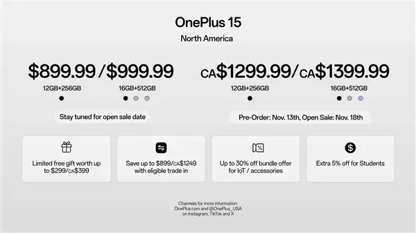 一加15在海外发布:全球首款高分高刷屏旗舰 6400元起