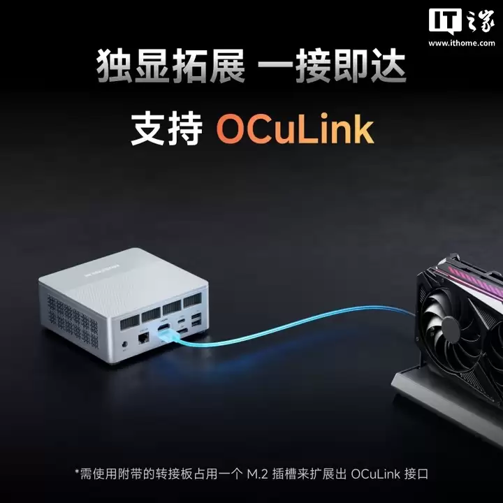 铭凡 X1 Lite-255 迷你主机发布：AMD Ryzen 7 255 处理器、0.84L 体积，1999 元起