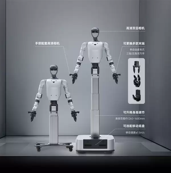 宇树推出首款轮式人形机器人：身高1.26米-1.68米可调
