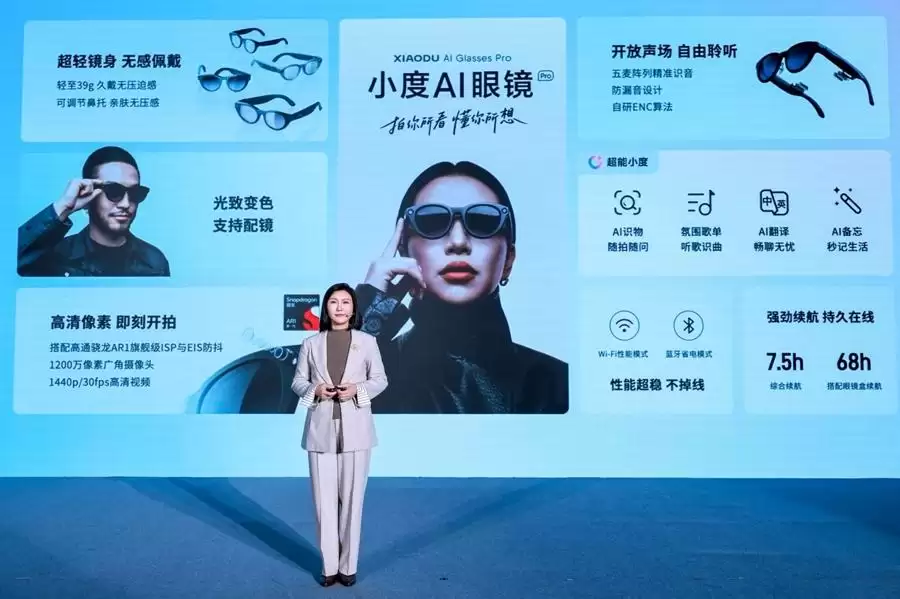 百度旗下小度科技发布多模态 AI助手“超能小度”,数千万台设备免费升级