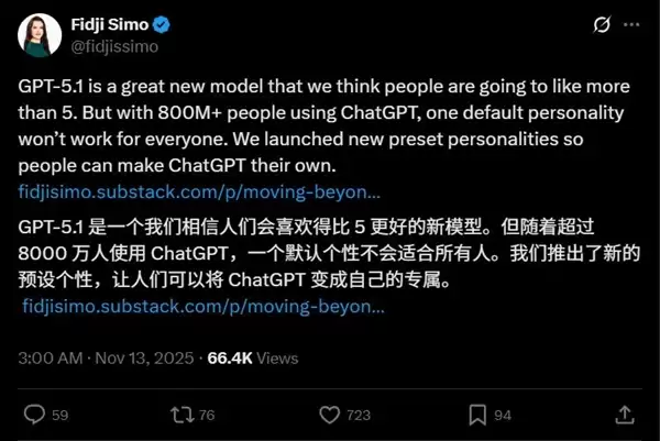 OpenAI发布GPT-5.1:不光更聪明 还能提供情绪价值