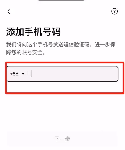  欧易okx交易所 v6.145.0 安卓最新版 欧易（OKX）交易平台官方App最新版 - 菜鸟下载
