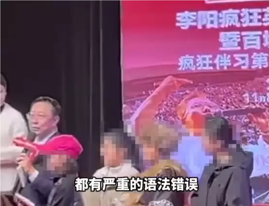 疯狂英语李阳称董宇辉英语差 本人回应:抱歉英语丢太久