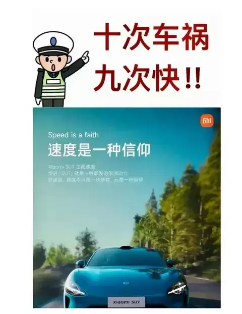 百公里加速或将限5秒引热议
