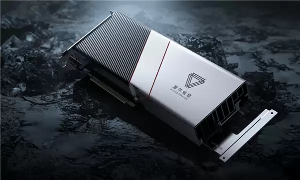 摩尔线程启动科创板IPO拟募集资金80亿发力GPU研发